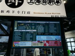 -阿金大白·上海菜馆(新天地店)
