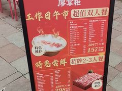 -廖掌柜·重庆鲜货火锅(上海首店)