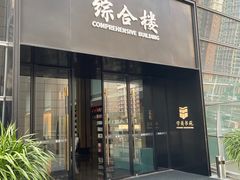 -木嘛working coffee(前海店)