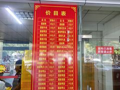 -金丹酱板鸭营业厅(紫缘路店)