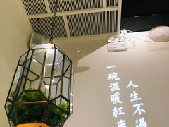-潮粥荟·潮汕砂锅粥(朝阳大悦城店)