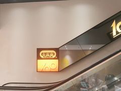 -大家乐(广州荔湾领展广场店)