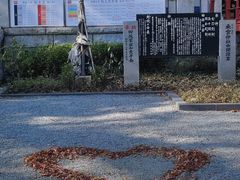 -来宫神社