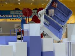 -盒马X会员店(上海森兰商都店)