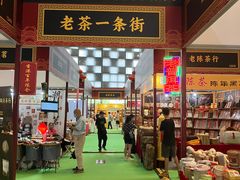 -东浩兰生上海世博展览馆