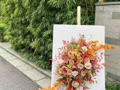 -花邻FloweringLife花艺气球派对(武康大楼店)