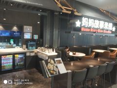 -妈妈故事米线(市府恒隆店)