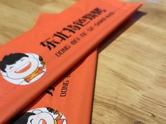 -东北特色烧烤(赣榆店)