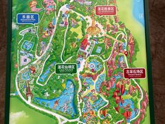 -广州莲花山旅游区