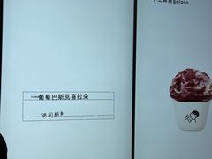-喜茶(上海打浦桥日月光gelato lab+店)
