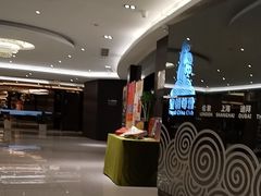 -皇朝尊会(龙之梦大酒店)