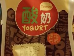 -一鸣真鲜奶吧(三山街地铁站店)