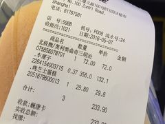 -Olé精品超市(上海虹桥南丰城店)