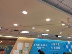-灵芝妹子海鲜米线(瓦房店新玛特店)