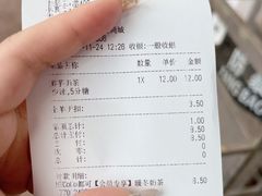 -CoCo都可(八达商城店)