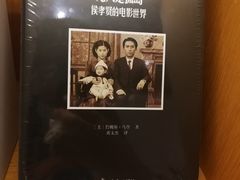 -新华文创·光的空间