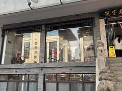 -同心楼(解放北路店)