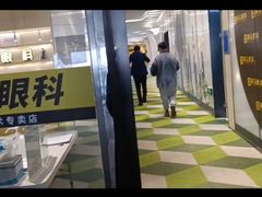 -黑马眼科·近视手术