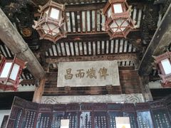 -前童古镇