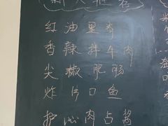 -王鹏家常菜馆