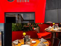 -拉蒂娜·巴西牛排馆 Latina·Brazilian Steakhouse(陆家嘴旗舰店)