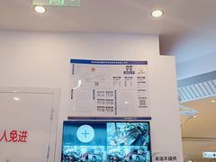 门面-霸蛮湖南米粉(亦庄力宝华联店)