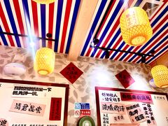 -张十三·益阳麻辣烫(深圳景田店)
