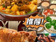 -百彦蒙古包·碳烤羊排·手抓羊肉(万江首店)