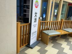 -水善汇旗舰店(金牛路店)
