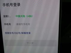 -三星手机售后维修服务网点