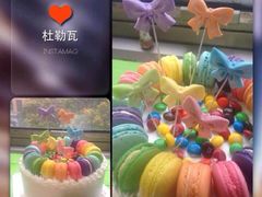 订制蛋糕-杜勒瓦Cake&More 蛋糕派对定制