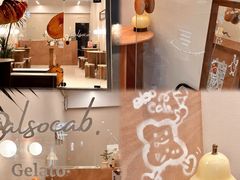 -cab意式gelato冰淇淋