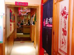 -王村姑老土炕莜面村(桥东店)