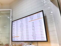 -白玉兰食品(汇联商厦店)
