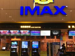 -万达影城(江北万达广场IMAX店)