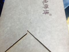 -鲍师傅糕点(春熙路店)