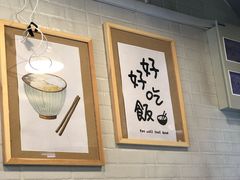 -箪食记(汉口路店)