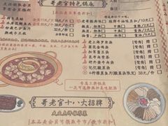-江南鱼捞(北仑银泰城店)