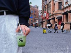 -% Arabica阿拉比卡咖啡烘焙工坊