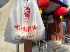 -峨嵋酒家(地安门店)