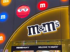 -m豆巧克力世界(上海世茂广场店)