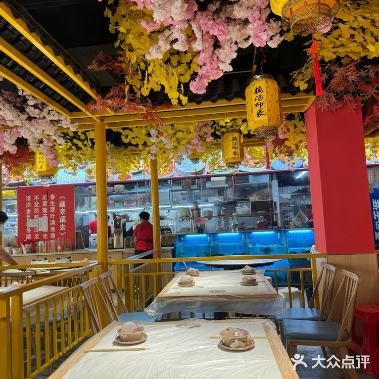 藕汤印象初印象