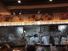 -添好运点心专门店(北角店)