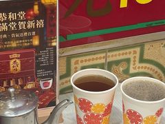 -恭和堂 龟苓膏(铜锣湾店)