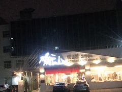 -衡山汇·高级粤菜(霄云路店)