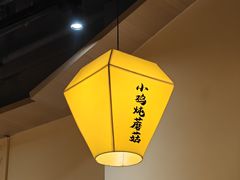-冰城焰会大丰收铁锅炖(萝岗万达金街店)