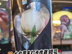 -芸山季·云南山珍菌火锅(南翔印象城MEGA店)