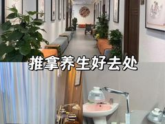 -深圳安仁堂中医·推拿按摩·肩颈调理