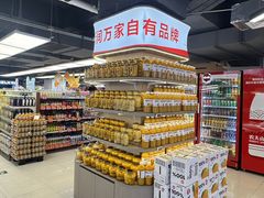 -华润万家(荔湾店)