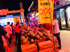 -北国超市(天河店)